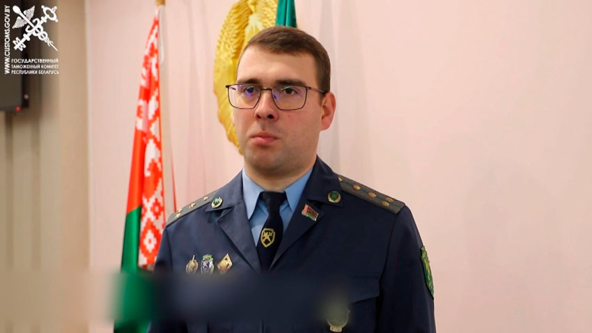 Вячеслав Дударевич, главный инспектор отдела гродненской региональной таможни