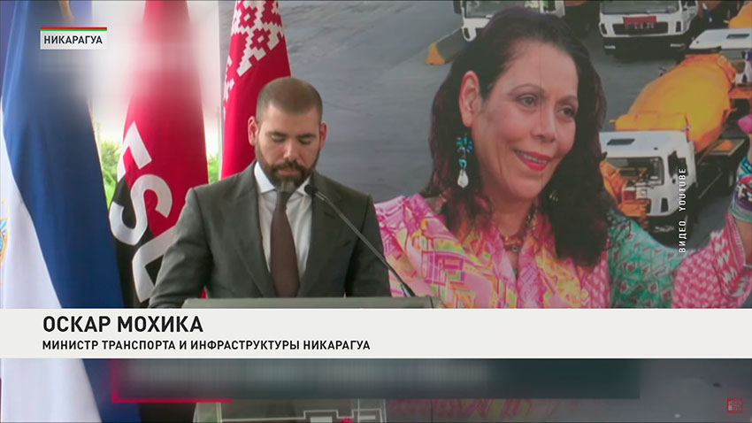 Оскар Мохика
