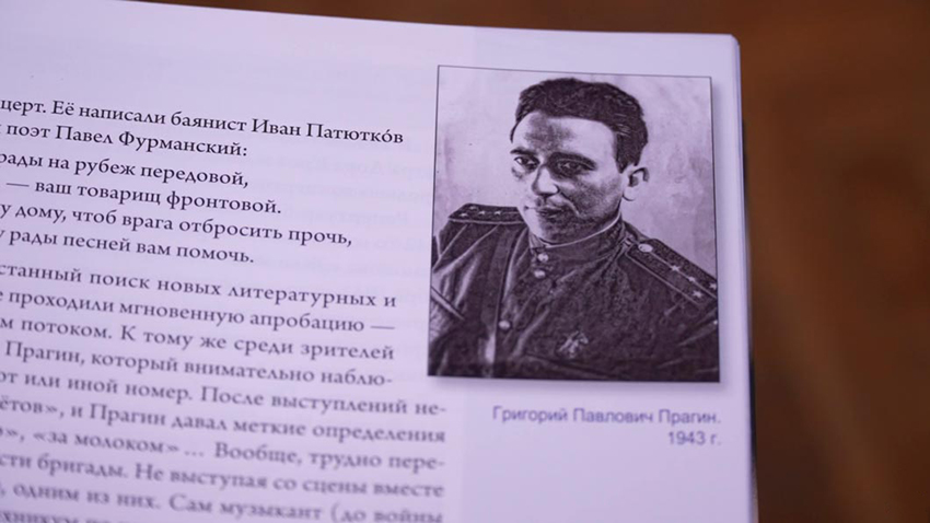 Утро