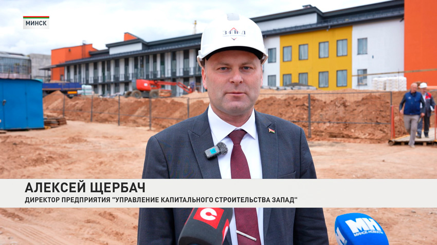 Алексей Щербач, директор предприятия «Управление капитального строительства Запад»