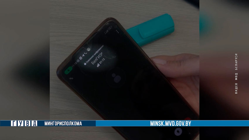 Столичная милиция фиксирует факты телефонного мошенничества, когда преступники представляются минчанам сотрудниками республиканского предприятия по надзору за электросвязью «БелГИЭ».