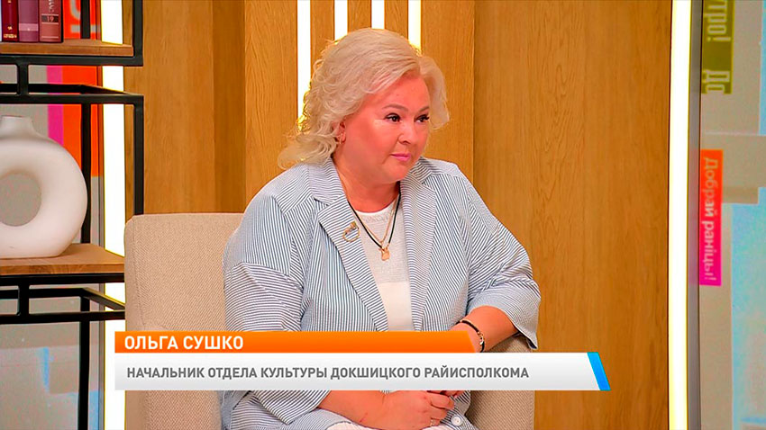 Ольга Сушко