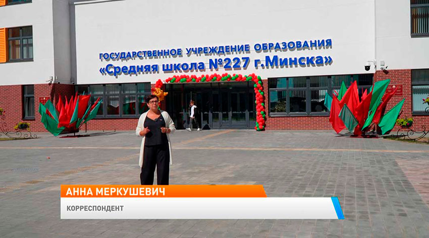 Новое утро
