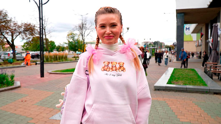 Новое утро