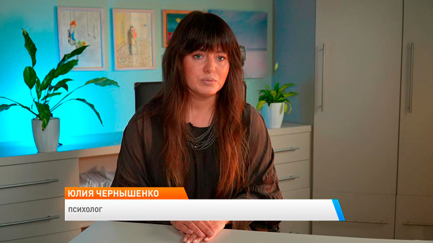 Юлия Чернышенко