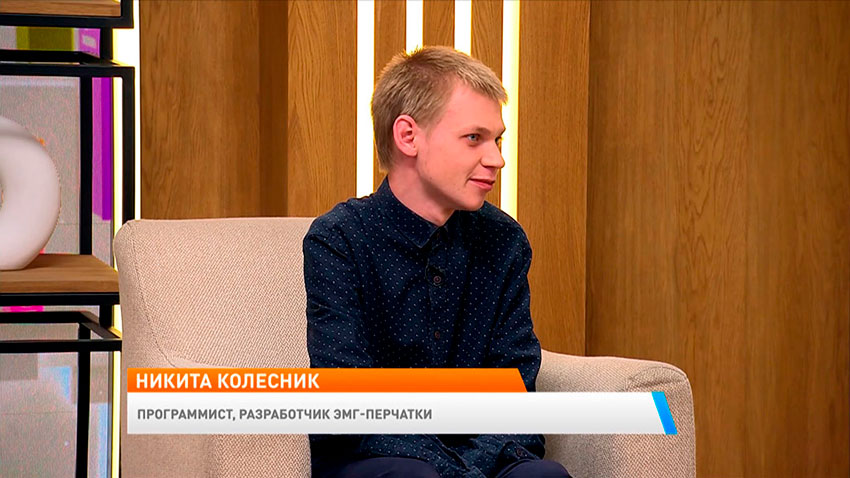 Новое утро