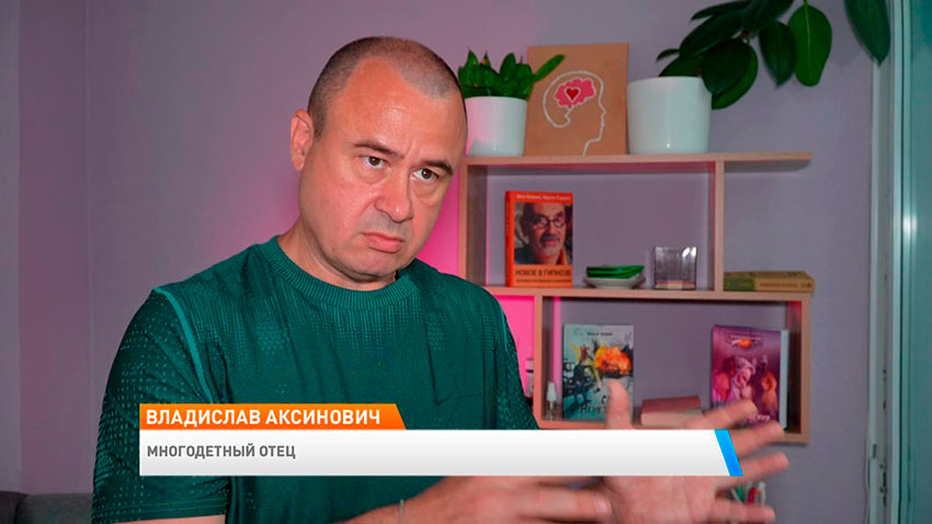 Владислав Аксинович