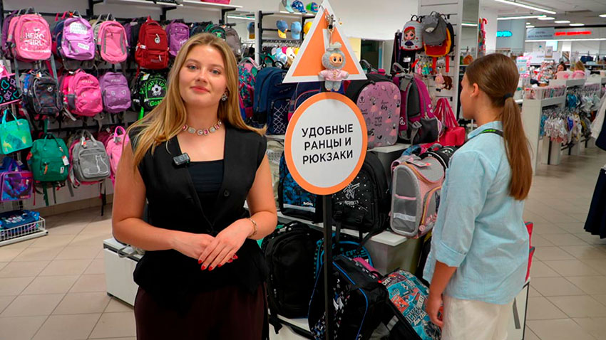 Новое утро