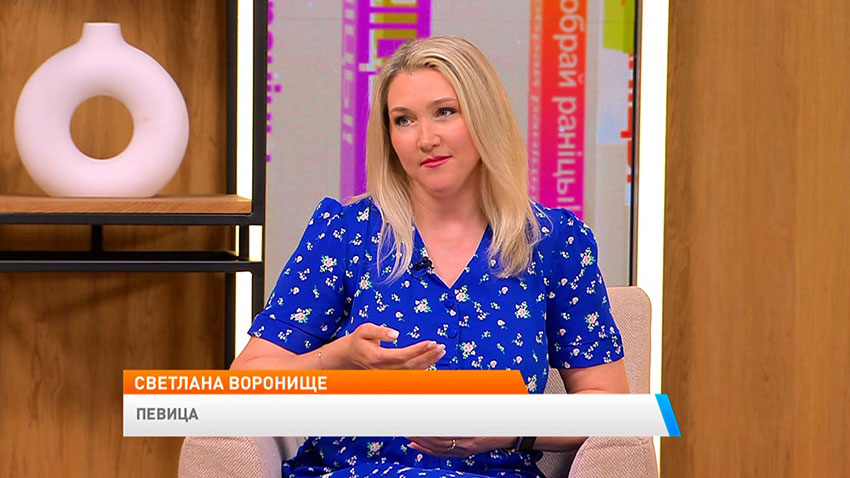 Светлана Воронище