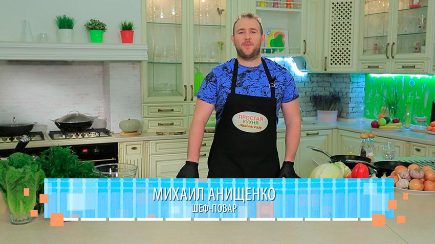 Утро