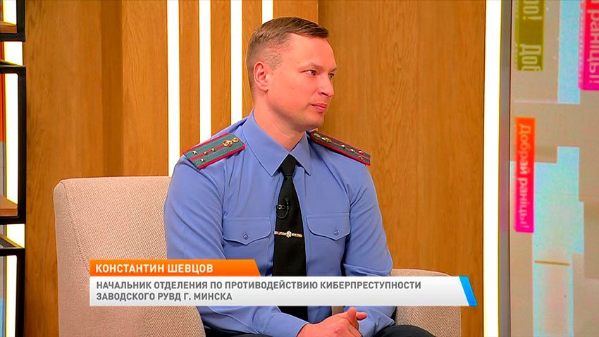 Новое утро