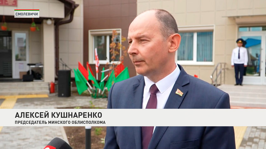Алексей Кушнаренко, председатель Минского облисполкома