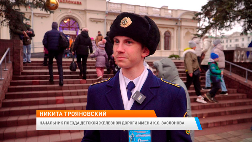 Сказка для детей – «Новогодний экспресс» Детской железной дороги будет курсировать до 7 января