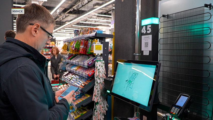 Новую систему мгновенных платежей апробировали в Беларуси