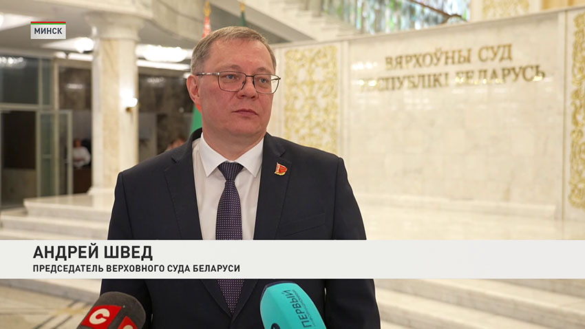 Руководители