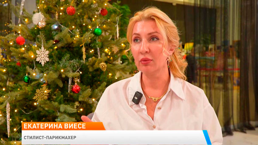 Екатерина Виесе, стилист-парикмахер