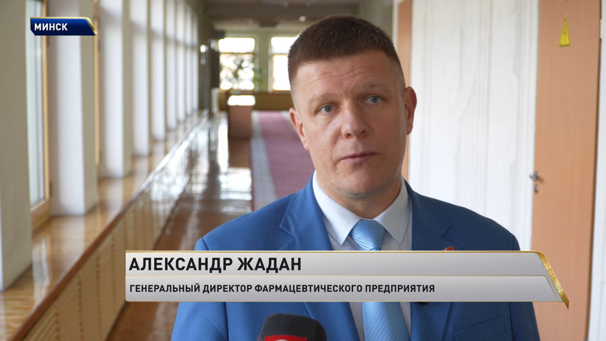 Объем производства белорусской фармпродукции превысит 3 млрд рублей по итогам 2026 года
