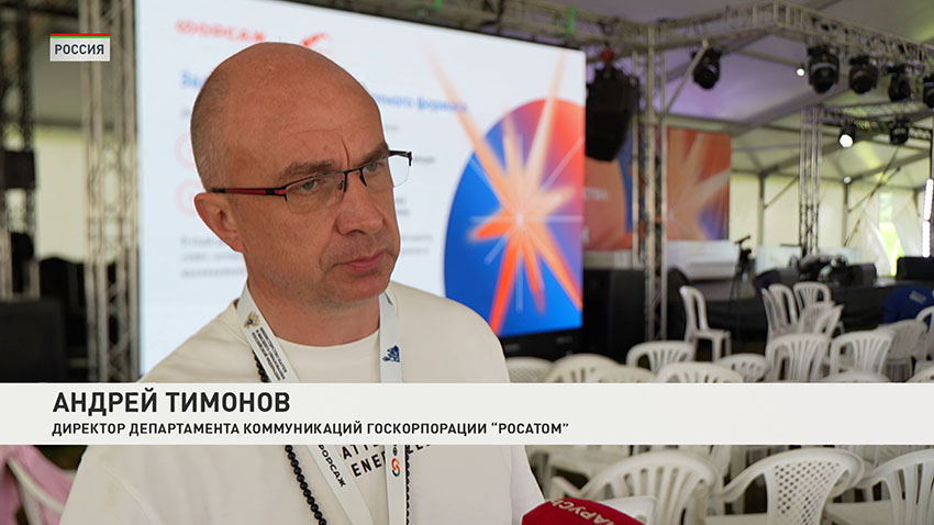 АЭС