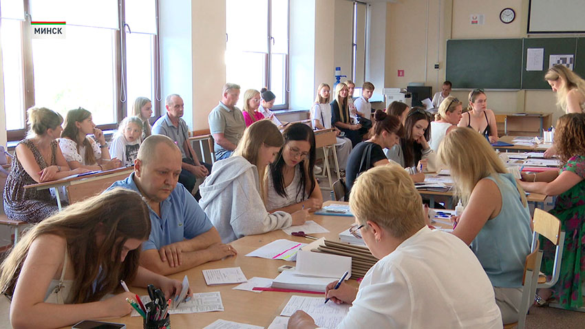 Образование