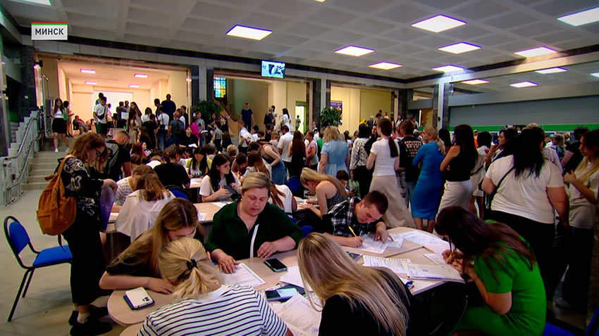 Образование