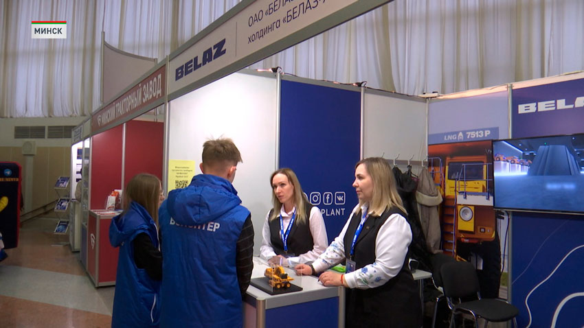 Специализированная выставка «Образование и карьера» пройдёт в Минске 12-15 февраля