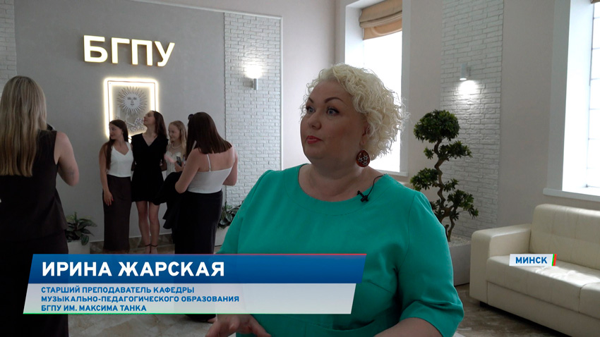 Ирина Жарска, старший преподаватель кафедры музыкально-педагогического образования факультета эстетического образования