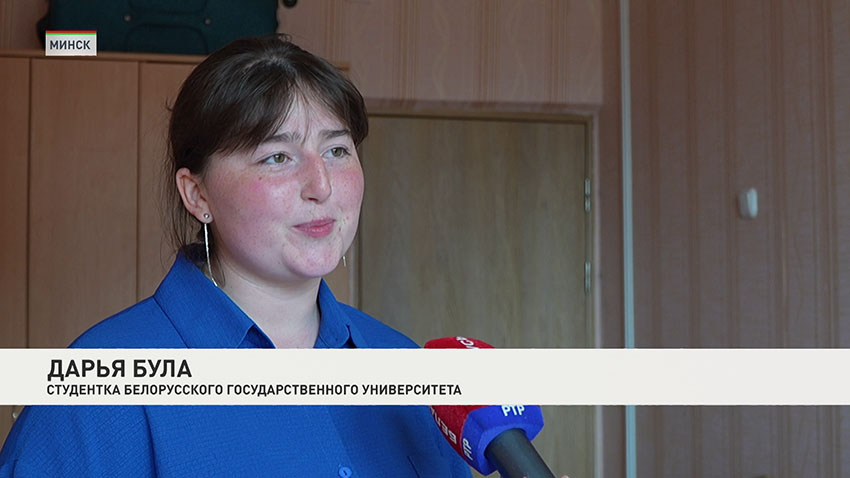 Общежитие