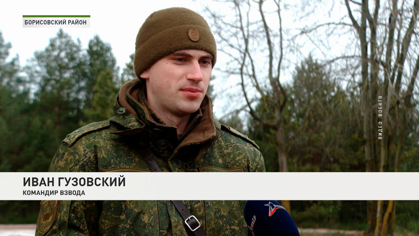 Иван Гузовский, командир взвода