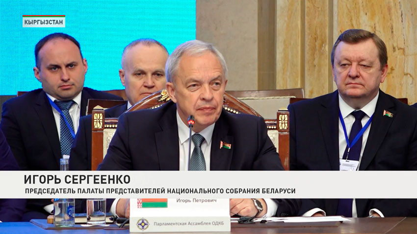 Игорь Сергеенко, председатель Палаты представителей Национального собрания Беларуси