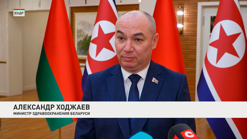 Александр Ходжаев, министр здравоохранения Беларуси