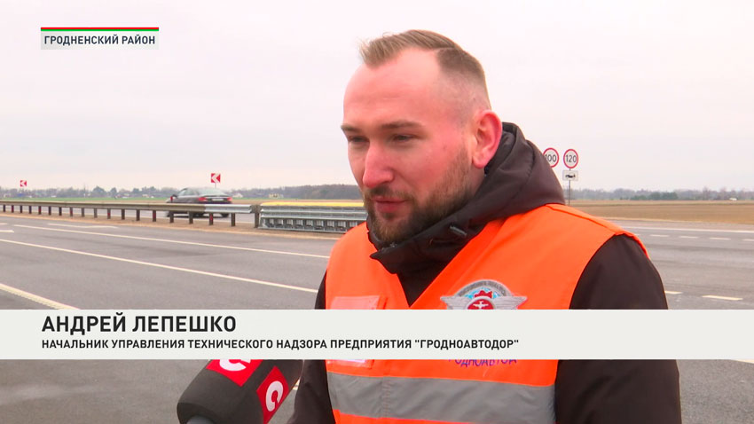 Ограждения
