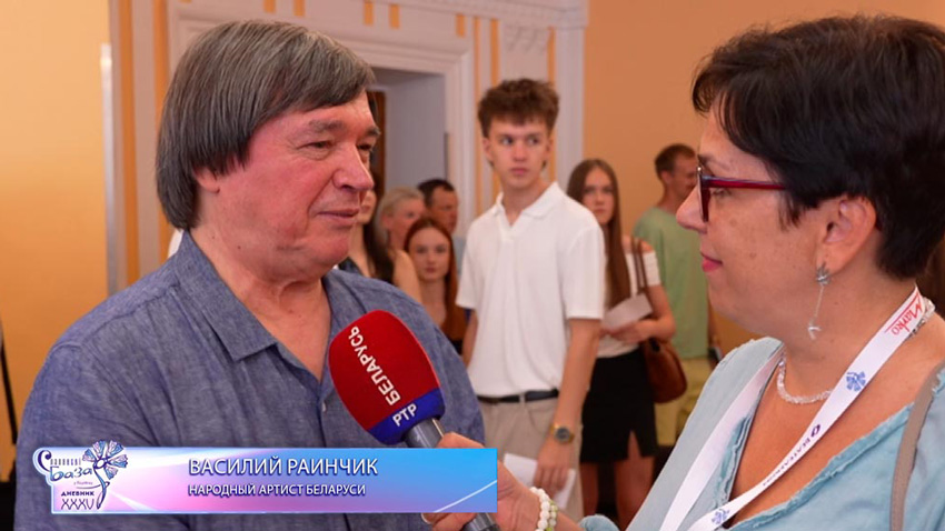 Охота за эксклюзивом началась! Дневники «Славянского базара» – день 1-й