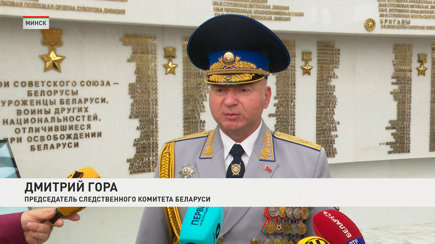 Дмитрий Гора, председатель Следственного комитета