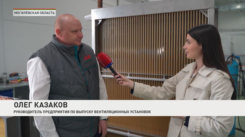 «Один район – один проект»