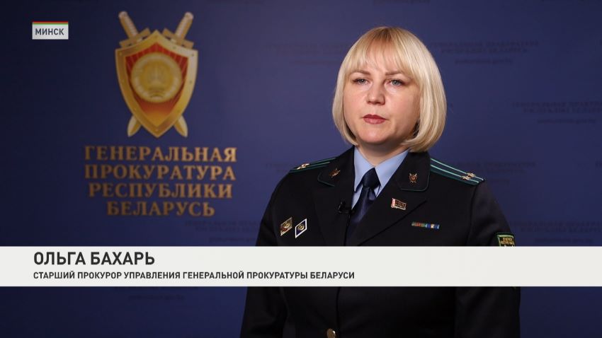 Прокуратура направила дело о хищении средств в суд