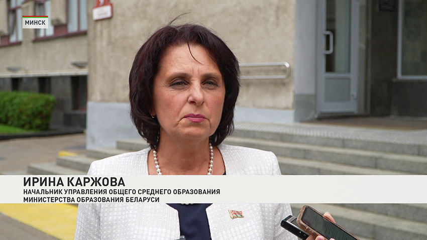 Ирина Каржова