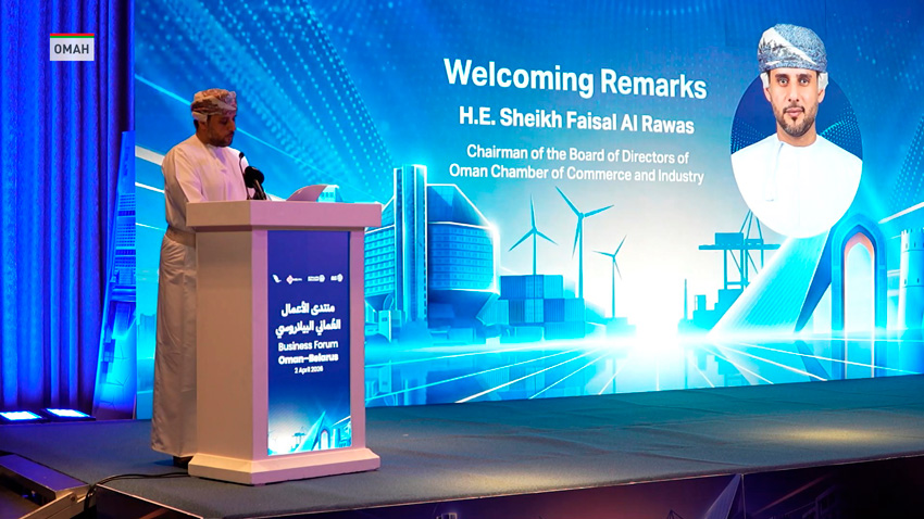 В Маскате состоялся белорусско-оманский бизнес-форум