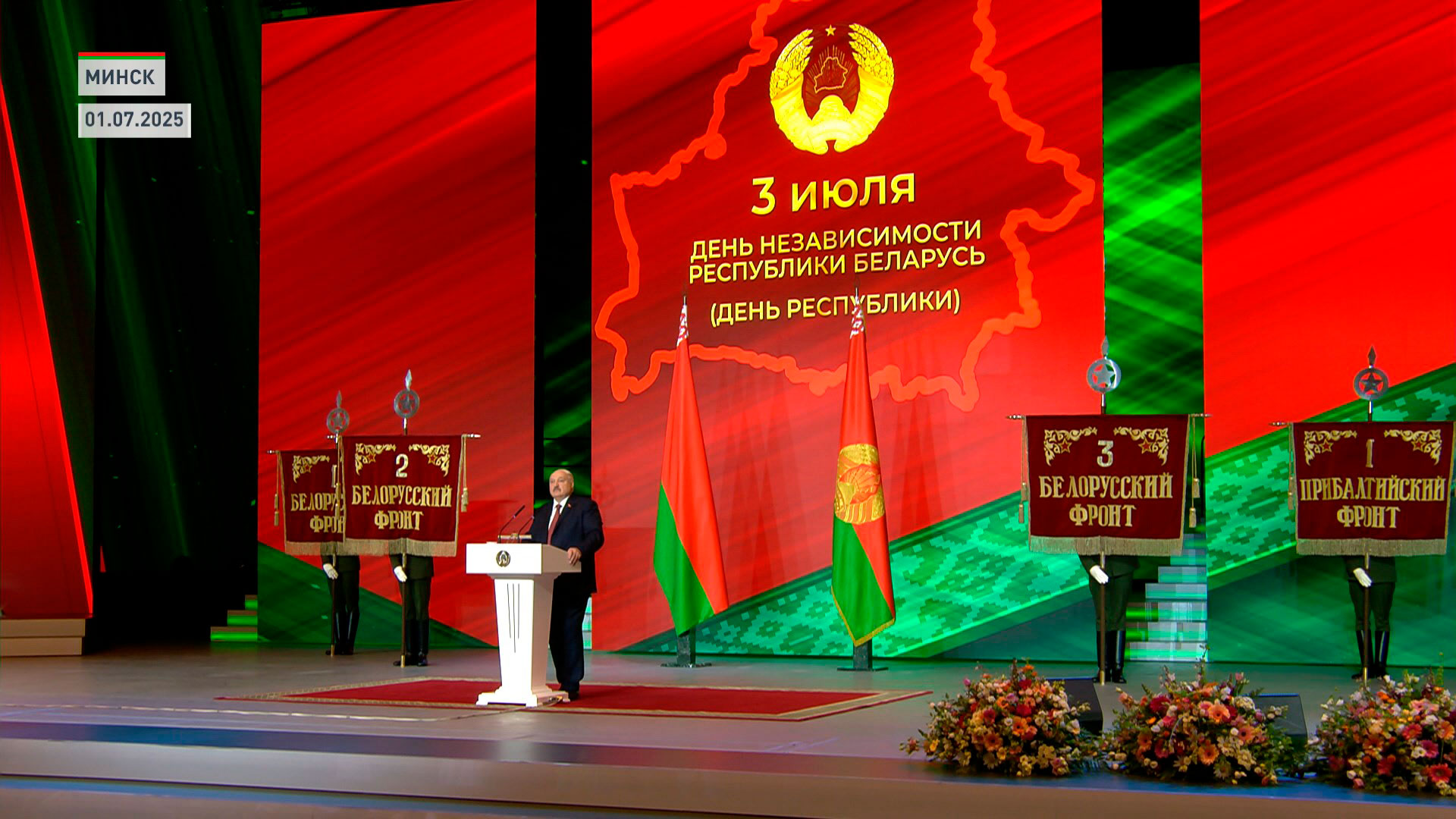 Орешник