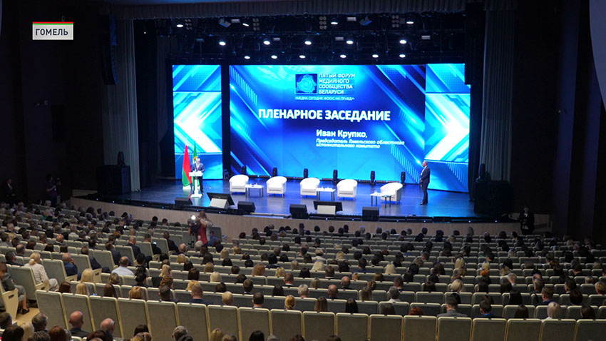 Форум