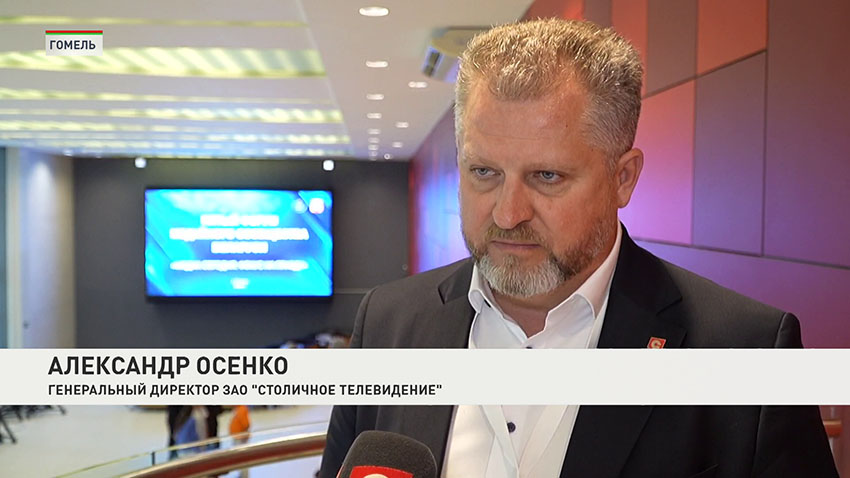 Осенко