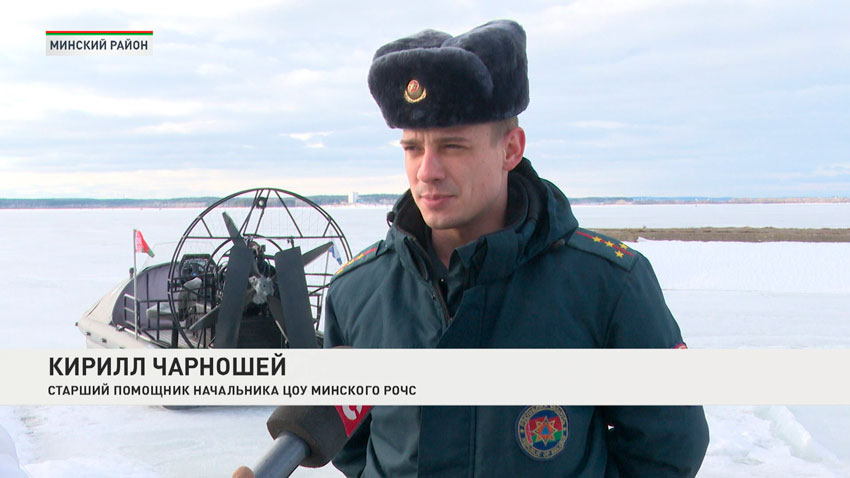 Кирилл Черношей, старший помощник начальника ЦОУ Минского РОЧС