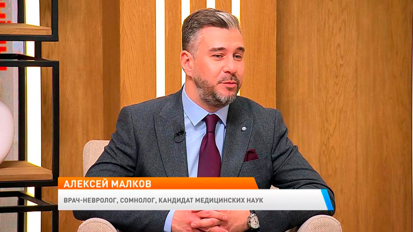 Алексей Малков, врач-невролог, сомнолог, кандидат медицинских наук