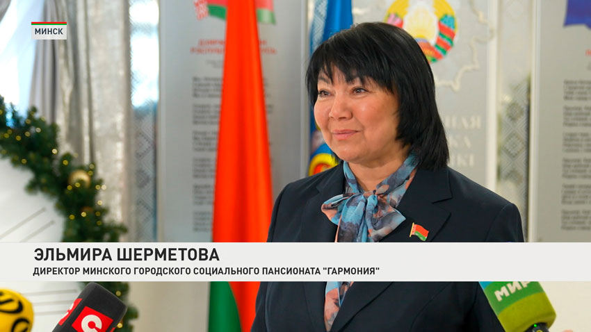 Эльмира Шерметова, директор Минского городского социального пансионата «Гармония»