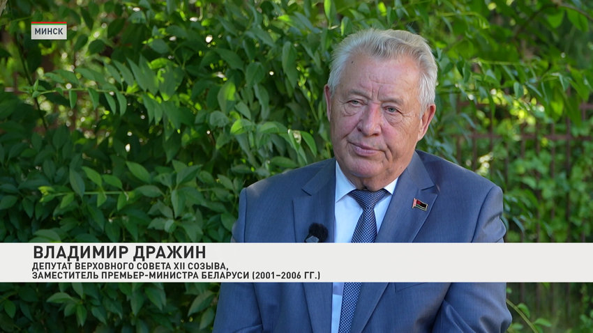 Владимир Дражин, депутат Верховного Совета XII созыва, заместитель премьер‑министра Беларуси (2001-2006)