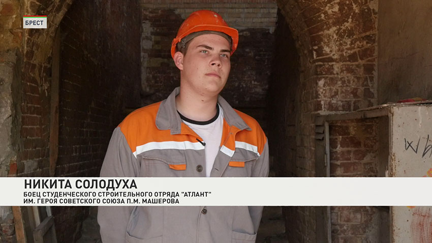 Студотряды