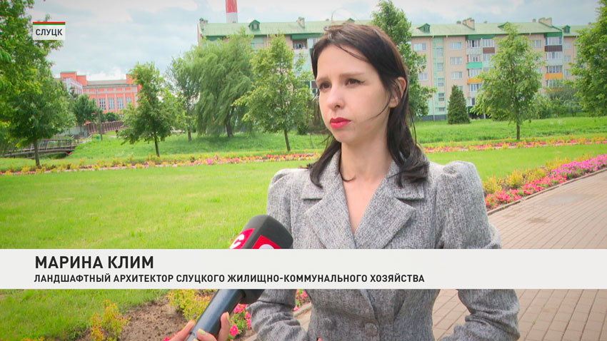 Марина Клим, ландшафтный архитектор Слуцкого жилищно-коммунального ЖКХ