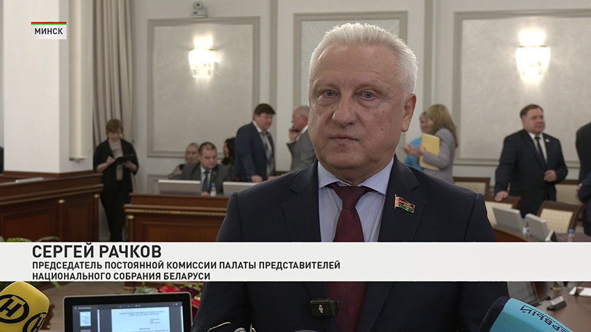 Рачков