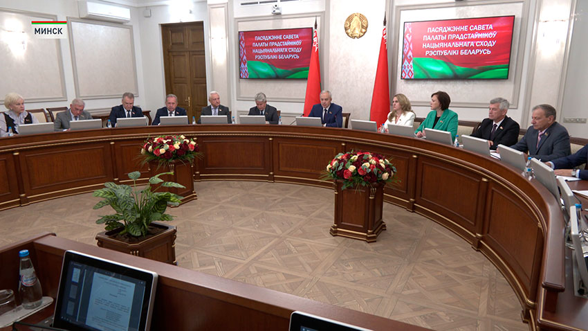 Палата представителей