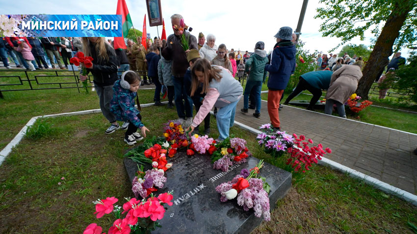 Память погибших в годы Великой Отечественной войны 9 мая почтили жители агрогородка Юзуфово
