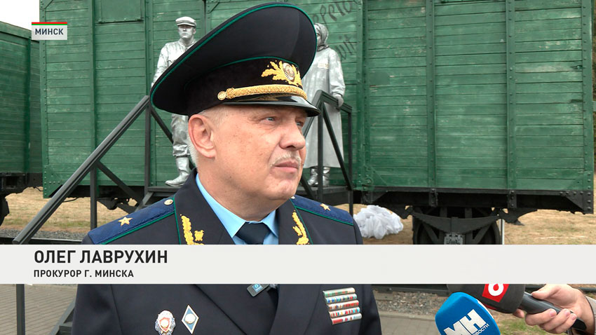 Олег Лаврухин, прокурор Минска